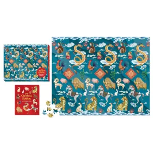 Aaron Hwang 500pc Puzzle - The Chinese Zodiac