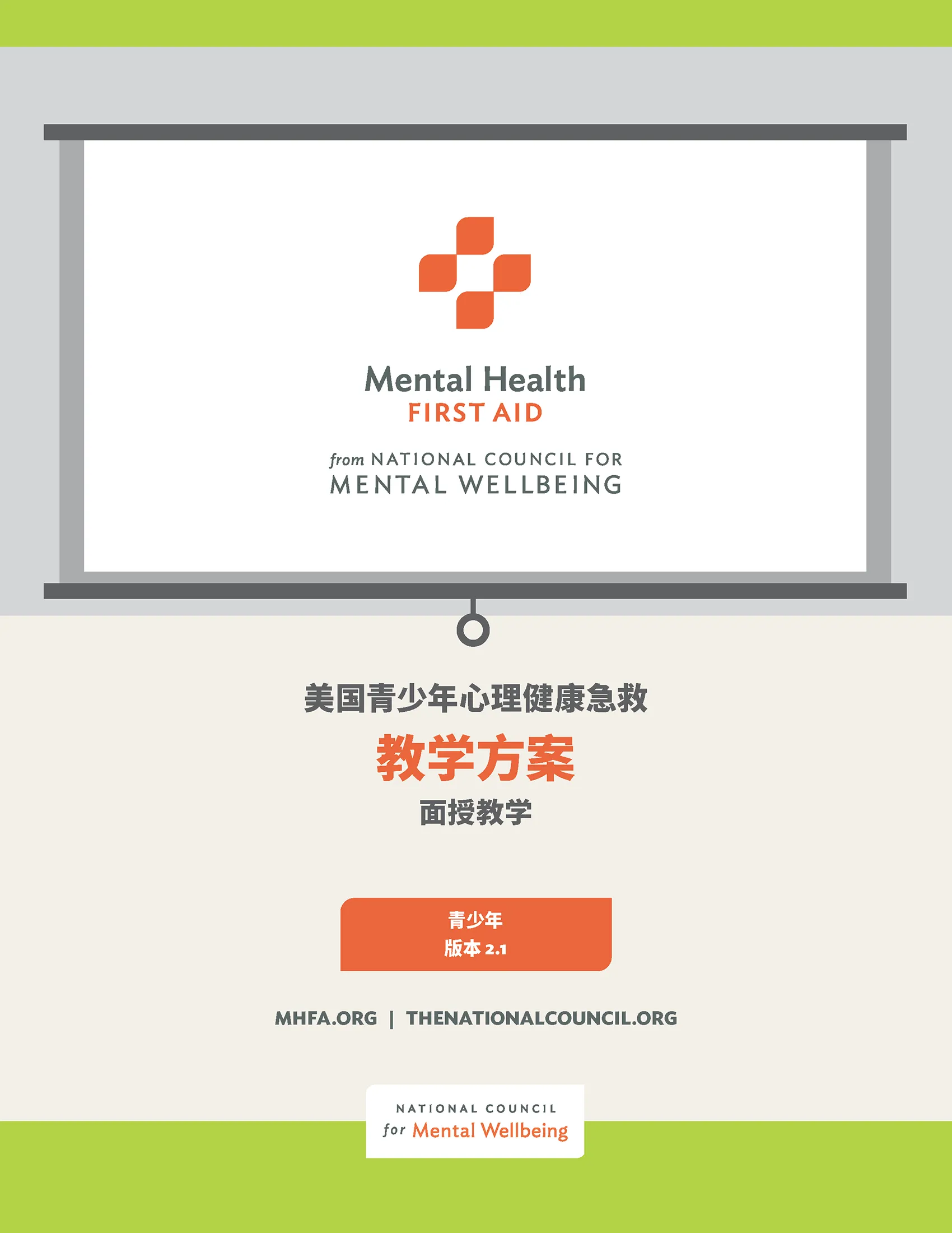 In-Person Youth MHFA for Chinese-speaking Communities Teaching Notes Version 2.1