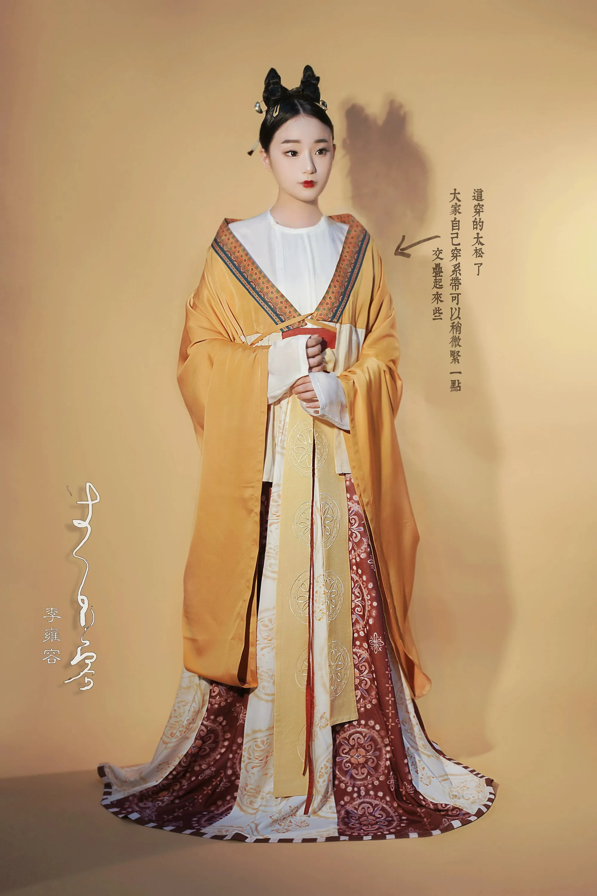 Li Yongrong 李雍容 Poem of the Northern Southern Dynasties Restoration Ruqun