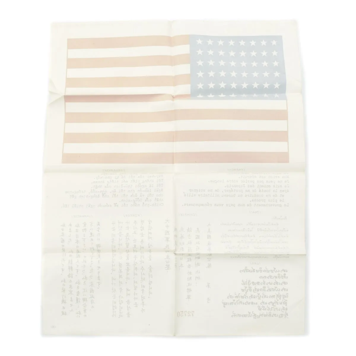 Original U.S. WWII USAAF China Burma India Blood Chit & Asiatic Series Map Survival Set