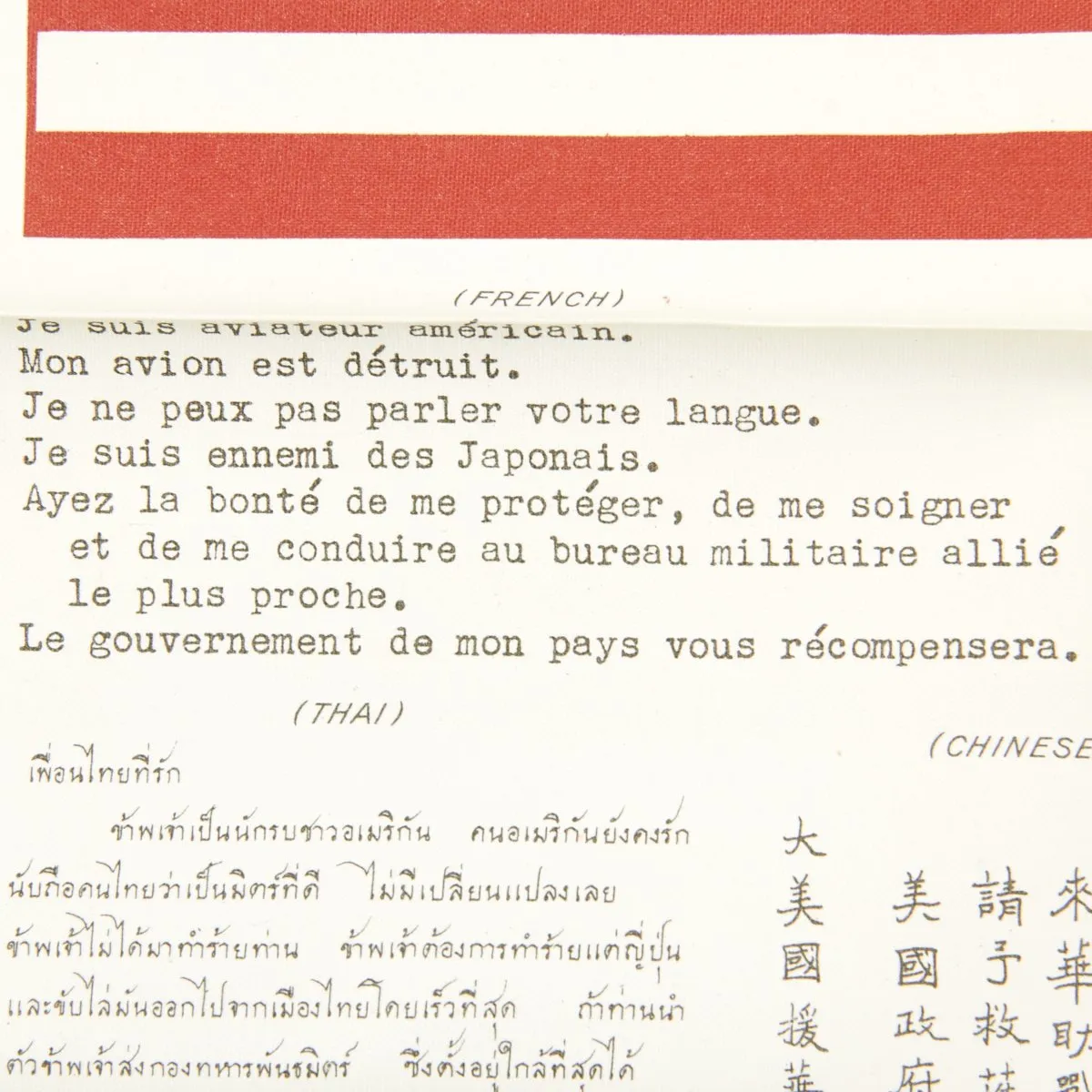 Original U.S. WWII USAAF China Burma India Blood Chit & Asiatic Series Map Survival Set