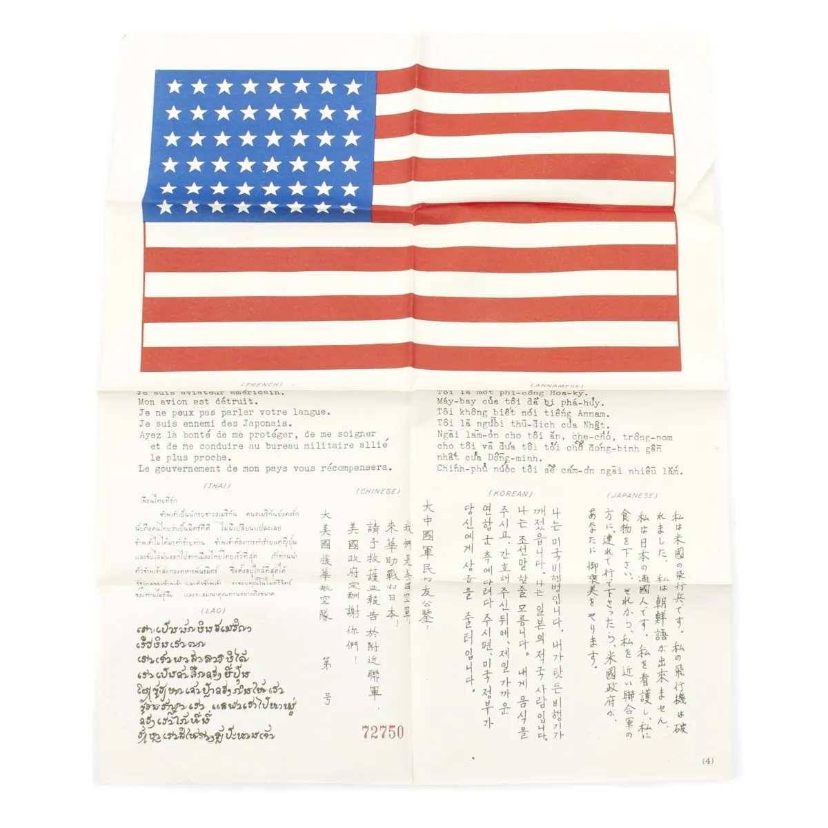 Original U.S. WWII USAAF China Burma India Blood Chit & Asiatic Series Map Survival Set