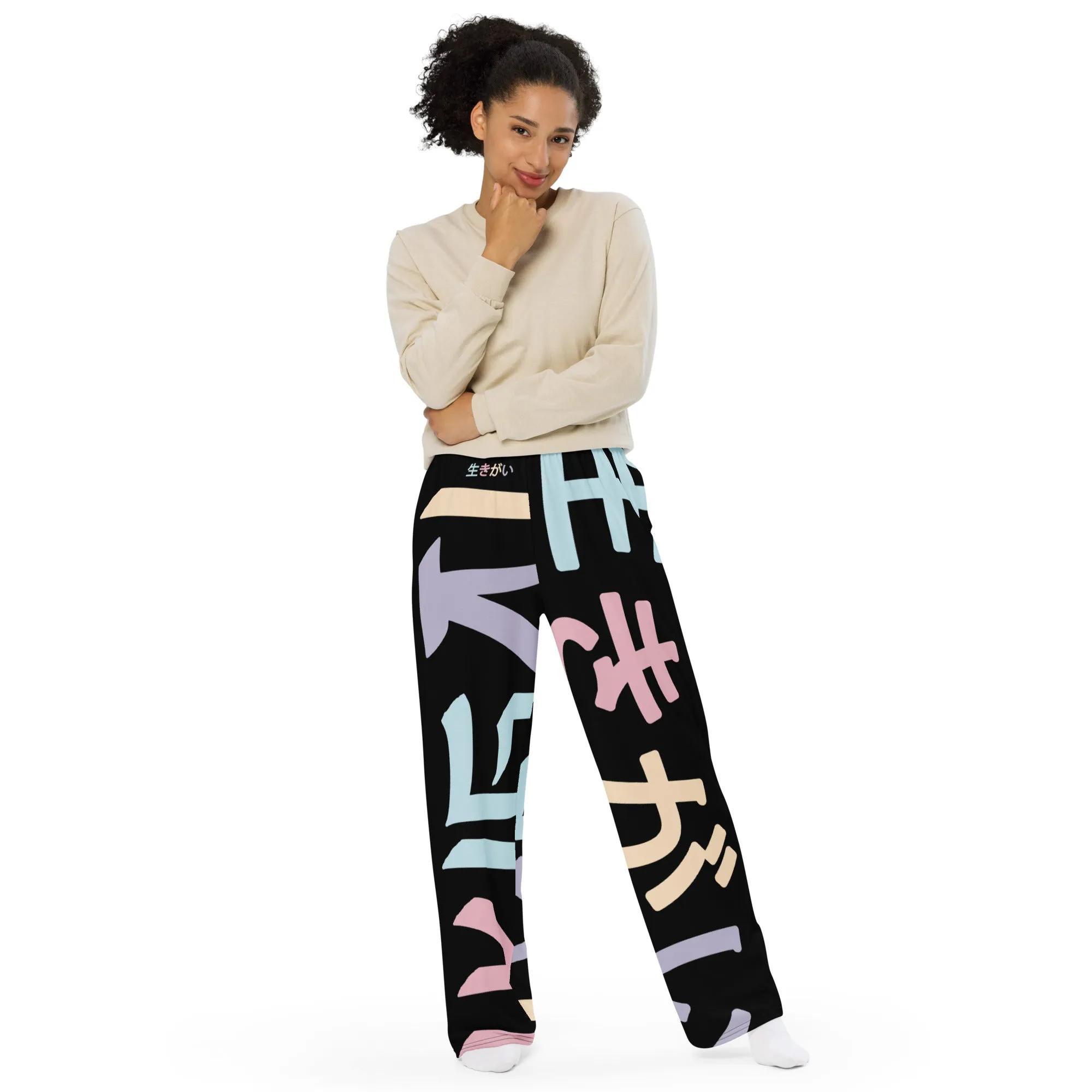 Unisex Wide-Leg Pants - Ikigai 生きがい Digital Print by Los Gusanos | High Waist, Tailored Wide Leg Pants