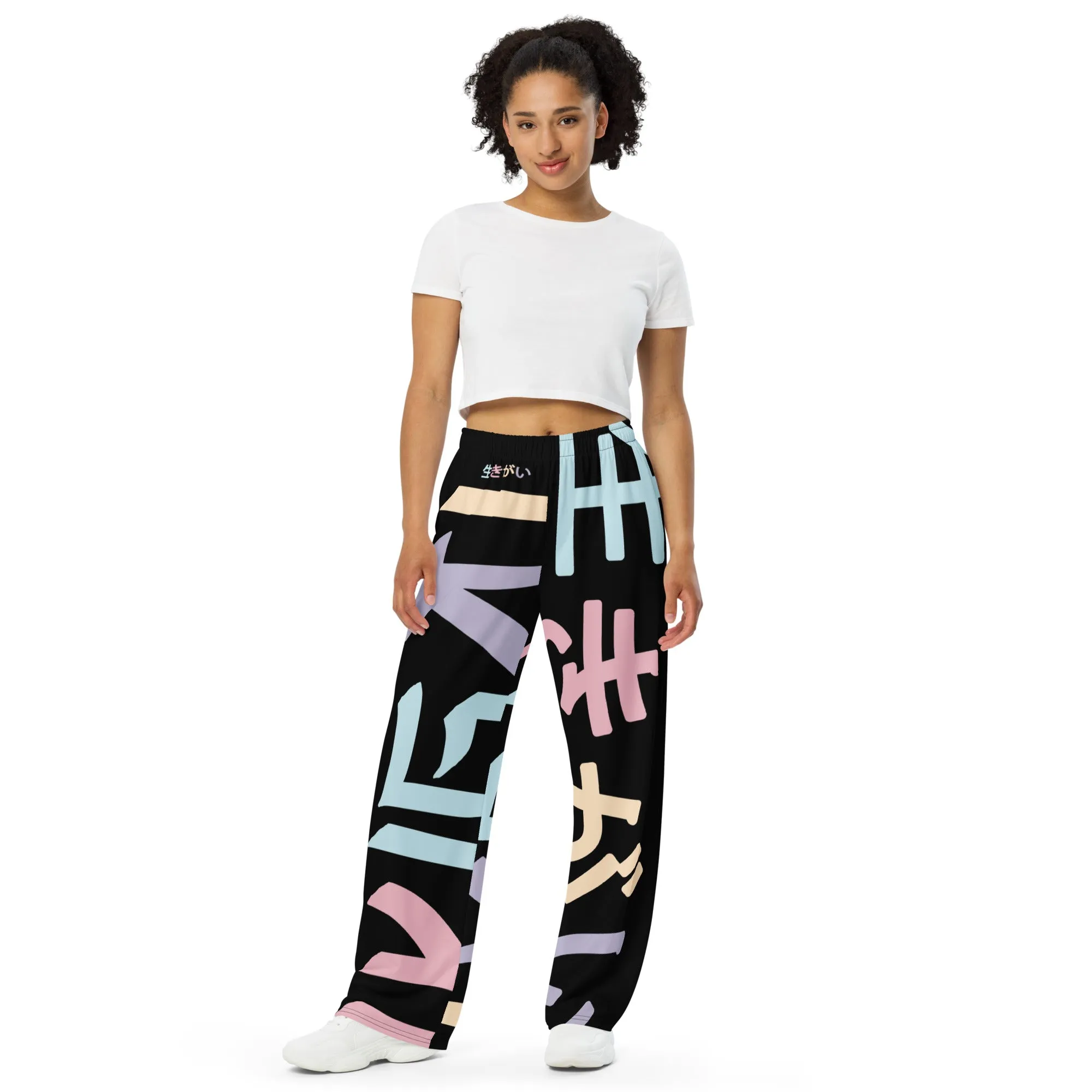 Unisex Wide-Leg Pants - Ikigai 生きがい Digital Print by Los Gusanos | High Waist, Tailored Wide Leg Pants